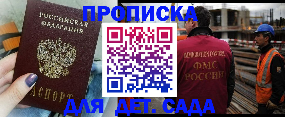 временная регистрация госуслуги в Урайе