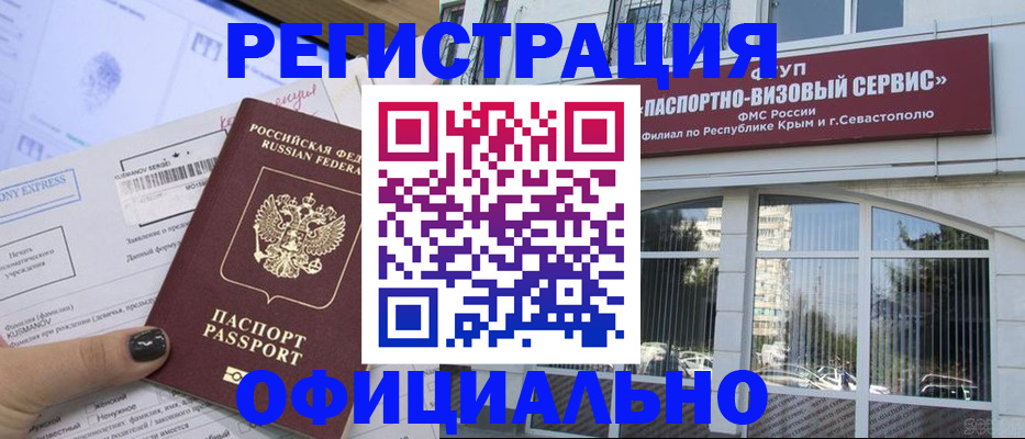 временная регистрация госуслуги в Урайе