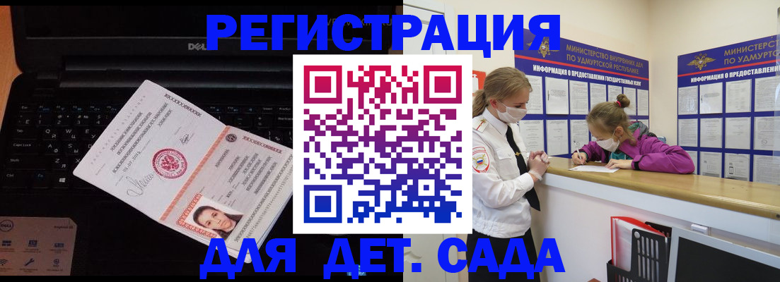 найти адрес прописки в Урайе