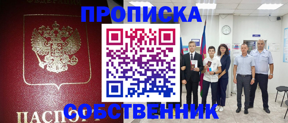 регистрация для школы в Урайе